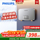 飛利浦（PHILIPS）即熱式小廚寶電熱水器 5500W智能無(wú)極變頻 即開(kāi)即熱迷你廚房熱水寶京東自營(yíng) 小尺寸AWH2308/93
