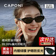 CAPONI復古貓眼GM墨鏡女款偏光太陽(yáng)鏡男防紫外線(xiàn)開(kāi)車(chē)駕駛眼鏡防曬高級感