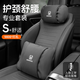 巫記適用本田頭枕護頸枕雅閣繽智思域crv冠道urv汽車(chē)腰靠墊枕內飾用品 本田專(zhuān)用【尊貴黑】頭枕1個(gè)