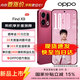 OPPO【國家補貼減15%】OPPO Find X9 新品旗艦手機 oppo find x9 全網(wǎng)通5g拍照手機findx9手機oppo 追光紅 16GB+1TB 官方標配