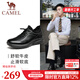 駱駝（CAMEL）皮鞋男2026春夏新款商務(wù)運動(dòng)休閑皮鞋高檔牛皮舒適男士男鞋 G14A220715 黑色【單里】四季款 41