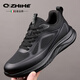 Q ZHIHE春季新款輕奢網(wǎng)面透氣運動(dòng)鞋男輕便減震跑步鞋潮流百搭休閑男鞋 黑色【皮鞋碼】 42