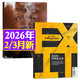 2026年1/2/3月現貨【全年/半年訂閱】第一財經(jīng)雜志1-12月汽車(chē)業(yè)巨變來(lái)襲公司的秘密7輯原第一財經(jīng)周刊商業(yè)經(jīng)濟管理商界財經(jīng)書(shū)籍經(jīng)營(yíng)金融理財新聞資訊2025非過(guò)期刊K 現貨【共2本】26年2/3月