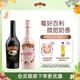 百利（Baileys）甜酒 力嬌酒奶酒 組合裝 原味700ml+草莓味700ml 