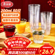 美麗雅一次性杯子航空杯200ml*50只 食品級加厚塑料杯透明水杯飲料杯