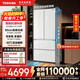 東芝（TOSHIBA）白珍珠546法式四開(kāi)門(mén)雙開(kāi)門(mén)零嵌入式一級能效大容量制冷雙系統多循環(huán)節能無(wú)霜國家補貼家用電冰箱 GR-RF546WI-PM171織瑾白