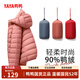 鴨鴨（YAYA）佟麗婭同款輕薄羽絨服女新款秋冬季休閑短款連帽輕便韓版排骨外套 嫣紅色 2XL