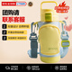 虎牌（TIGER）戶(hù)外便攜保溫杯兒童保溫杯學(xué)生水杯MTA-A050-YB檸檬黃500ML