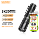sofirn索菲恩 SK30 戰術(shù)戶(hù)外強光手電筒多功能勤務(wù)防身爆閃工作檢修燈 SK30套裝（含電筒收納包）