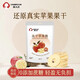 春江月阿克蘇蘋(píng)果干500g無(wú)添加兒童零食三蒸三曬無(wú)添加獨立包裝泡水蘋(píng)果 凍干蘋(píng)果脆【25g*3袋】配料表只有蘋(píng)果和VC