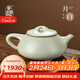 茶具茶壺月白汝窯 青澹墨雅冰裂釉功夫泡茶壺景德鎮手工陶瓷禮盒裝 月白 石瓢壺 225ml