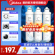 美的凈水器濾芯-適用于MRO201-4、MRO201A-4、X400、X600、大智等 F1系列 部分套裝-適用201、201A、M400等