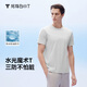拇指白小T二代水光短袖T恤男女26春夏新品三防純棉白小丅 淺灰男款 XL