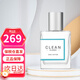 CLEAN 潔凈克霖冷棉暖棉雨后肌膚空氣男士女士濃香水【節日生日禮物】 冷棉60ml