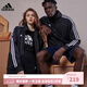 (Adidas)阿迪達斯外套男秋季薄款防曬服防風(fēng)訓練跑步運動(dòng)夾克上衣 店長(cháng)推薦/春季經(jīng)典三條紋 L/180/100