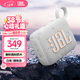 JBL GO5 GO4升級版音樂(lè )金磚五代藍牙音箱 GO5戶(hù)外便攜防水防塵 桌面迷你低音炮小音響 送禮 GO4白色
