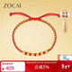 佐卡伊黃金手鏈女足金金珠紅繩手鏈馬年本命年新年禮物約0.24克