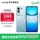 vivo Y300t 手機 6500mAh超薄藍海電池 天璣7300長(cháng)久流暢芯片 磐石抗摔結構 軍工級耐用品質(zhì) 拍照 手機 海藍 8GB+128GB