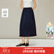 茵曼（INMAN）木耳邊全棉半身裙2026春季女裝新款松緊腰A字中長(cháng)裙 寶藍色 L