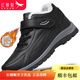紅蜻蜓棉鞋男冬季加絨加厚保暖雪地靴子男男士休閑鞋戶(hù)外運動(dòng)耐磨慢跑鞋 黑色 43