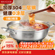美廚（MAXCOOK）304不銹鋼鴛鴦火鍋 32cm三層鋼 帶蓋 燃氣電磁爐通用 MCT2058