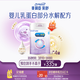 美贊臣 親舒 嬰兒乳蛋白部分水解配方奶粉 1段 850g*4罐 低適乳糖