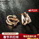 紀詩(shī)哲（GIEVSZHE）輕奢簡(jiǎn)約小巧精致耳釘女百搭耳扣氣質(zhì)時(shí)尚耳環(huán)耳飾情人節生日禮物 璀璨耳飾【玫瑰金色】 免費刻字/代寫(xiě)賀卡-精品禮盒