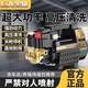 巨龍黑貓洗車(chē)機高壓洗車(chē)泵220V大功率清洗機家用洗車(chē)高壓水槍 7米防爆管-短槍-無(wú)調壓-無(wú)禮包