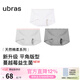 ubras26年新升級平角純棉內褲女15A抗菌加長(cháng)襠防走光包臀四角女士短褲 淺花灰色+中花灰色+白色 3條 M