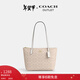 蔻馳（COACH）【禮物】奧萊女士女包經(jīng)典標志FIONA 24號拉鏈托特包單肩包手提包 IM/沙黃色/粉筆白色