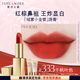 雅詩(shī)蘭黛絨霧啞光唇膏333#干楓葉色顯白口紅禮盒化妝品套裝生日禮物送女友