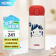 膳魔師（THERMOS）316L不銹鋼保溫杯保冷杯聯(lián)名圖案款生日禮物學(xué)生水杯 TCMO 微笑系列-MissSoda350ml