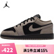 耐克（NIKE）【滔搏運動(dòng)】AIR JORDAN 1 LOW SE (GS)籃球鞋 IB7111-005 40
