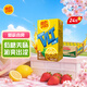 維他奶維他低糖檸檬味茶飲料250ml*24盒 低糖茶飲料 開(kāi)學(xué)季 整箱裝
