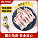 華都食品雞爪2斤 鹵雞爪 檸檬雞爪 無(wú)骨雞爪脫骨雞爪 生鮮食材
