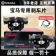 布雷博（Brembo）前后剎車(chē)片 寶馬1系2系3系4系5系6系7系X1X2X3X4X5X6X7迷你Mini 后剎車(chē)片 2系 F46 B38 1.5T