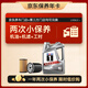 美孚（Mobil）京東養車(chē) 銀美孚兩次小保養卡 美孚1號 0W-20 SP 4L 12個(gè)月可用