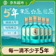 勁牌毛鋪草本酒 草本白酒 綠蕎 42度 520ml*6 非原箱 自飲送禮