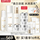 玉蘭油（OLAY）小白瓶美白水乳套裝抗糖淡斑護膚品女補水保濕化妝品全套禮盒禮物 【禮盒4步】美白水+乳+精華+霜