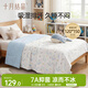 十月結晶嬰兒夏涼被空調被兒童午睡毯舒適輕盈雙面可蓋  鯨瀾云夢(mèng)120*150