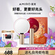 AMIRO覓光化妝鏡帶燈LED高清智能補光美妝鏡 桌面臺式梳妝鏡 O2錦鯉鴻運禮盒 生日禮物