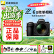 尼康（Nikon）【國行帶票】Z6II/Z62/Z6二代全畫(huà)幅無(wú)反微單相機4K高清視頻微單相機 Z6II  24-70mm f/4 S變焦鏡頭 標配【送64G卡+鋼化膜+清潔套+品牌電池+腕帶】