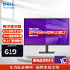 戴爾24/27英寸 IPS全高清可壁掛顯示器微邊框 硬件防藍光 家用電腦顯示器 D2421H升級E2425HM VGA 23.8英寸