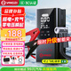 揚子【3C認證】汽車(chē)應急啟動(dòng)電源充氣泵一體機搭電寶打火器12V車(chē)載強啟電源汽車(chē)電瓶充電器充電寶