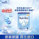 諾優(yōu)能易樂(lè )罐 HMO 較大嬰兒配方奶粉 1段(0-6月)800g