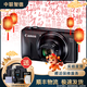 佳能 Canon PowerShot高清長(cháng)焦數碼照相機 SX740 SX70 SX60 sx700 sx710 sx720 二手數碼相機 SX600 HS 黑金紅顏色隨機 95成新