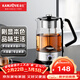 金灶（KAMJOVE）煮茶器煮茶壺花茶壺 全自動(dòng)養生壺大容量恒溫電熱水壺蒸茶器噴淋式玻璃燒水壺黑茶煮茶神器茶具 黑色 1.5L