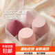 美妝蛋超軟不吃粉海綿蛋干濕兩用氣墊粉撲彩妝蛋切面球化妝蛋水滴 淡粉系4件套盒裝