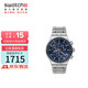 斯沃琪（Swatch）瑞士手表金屬系列一池鈷藍開(kāi)學(xué)禮物三眼計時(shí)石英表YVS496G