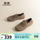 奧康（Aokang）男鞋夏季一腳蹬復古時(shí)尚套腳皮鞋輕便軟底舒適樂(lè )福鞋杏色42碼
